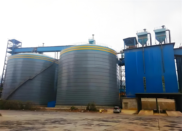 卫东球团钢板仓